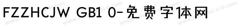 FZZHCJW GB1 0字体转换